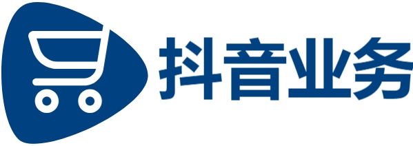 dy自助平台业务下单真人|抖音24小时点赞自助服务|抖音自助业务全网最低